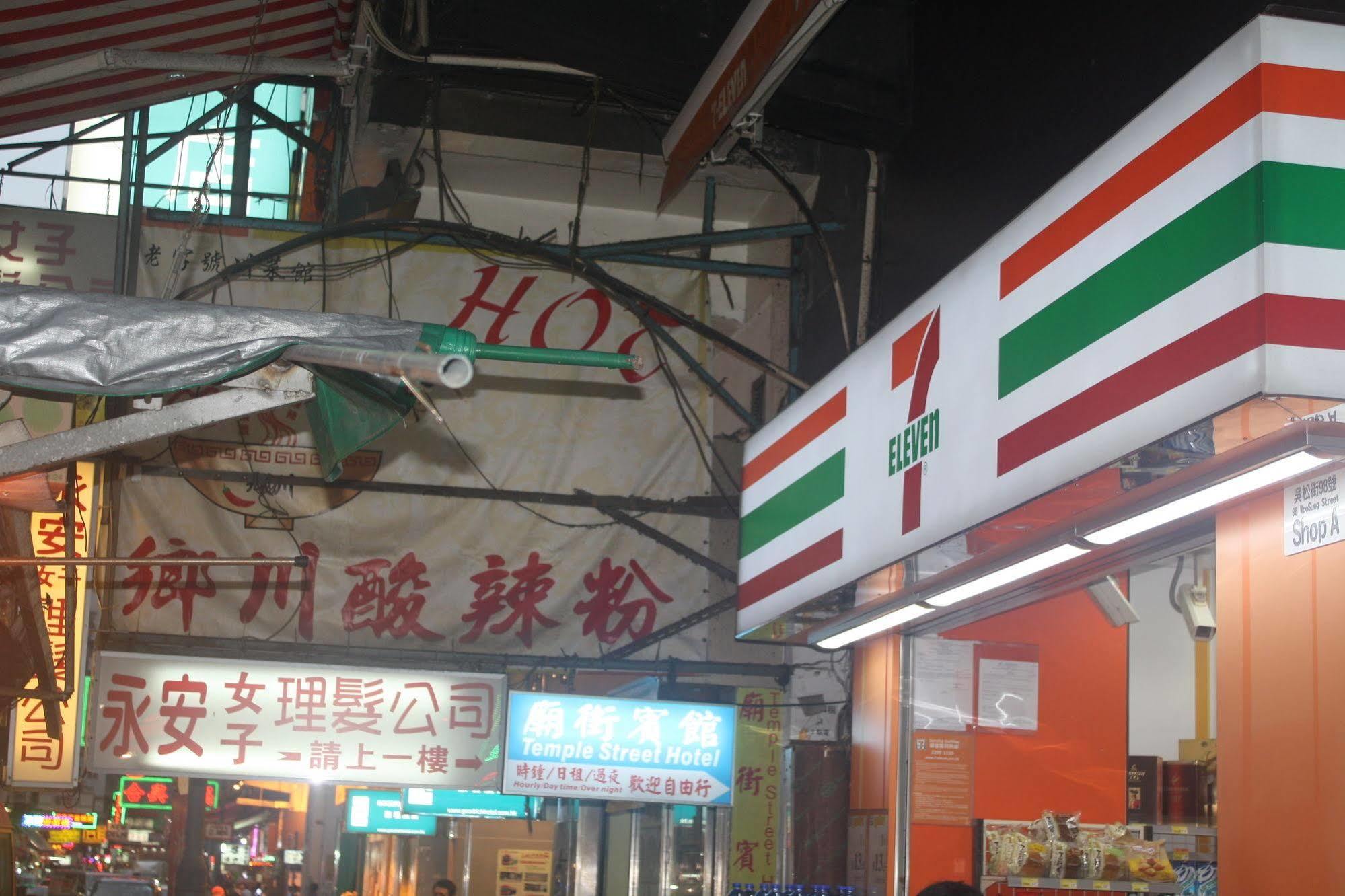 Strawberry Guest House Hong Kong Esterno foto