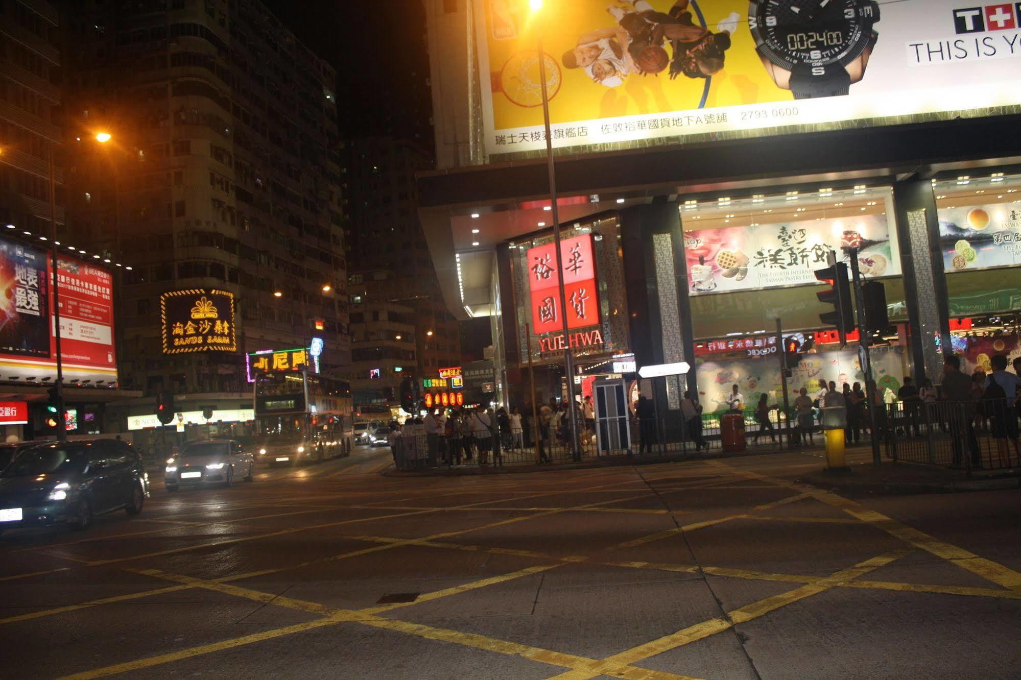 Strawberry Guest House Hong Kong Esterno foto